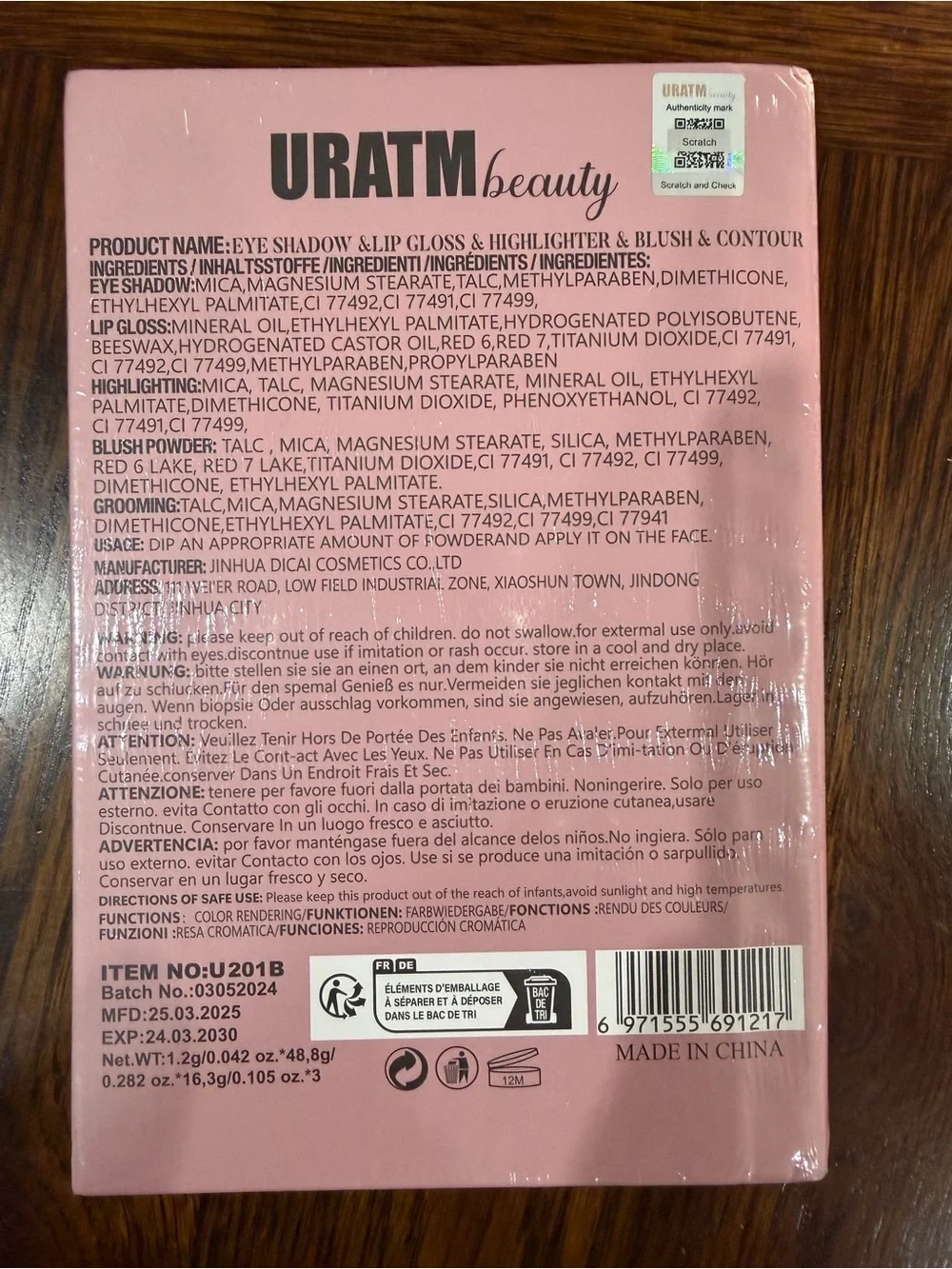 URATM Beauty Makeup Kit Eyeshadow Lip Gloss Blush Highlighter Contour NEW